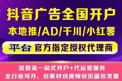 百度广告推广案例：关键词优化策略