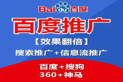百度竞价开户技巧大揭秘：从入门到精通的案例教学